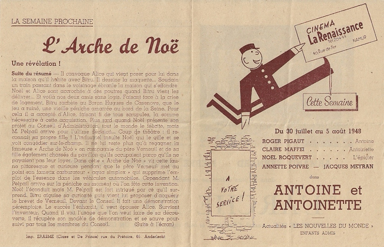 Постер к фильму «Antoine et Antoinette»