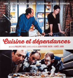 BD обложка к фильму «Кухня и зависимость»