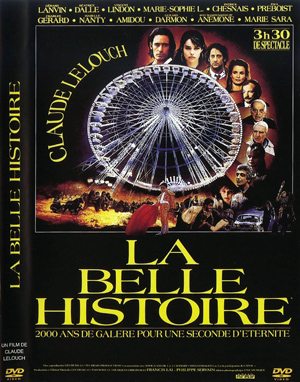 DVD обложка к фильму «Красивая история»