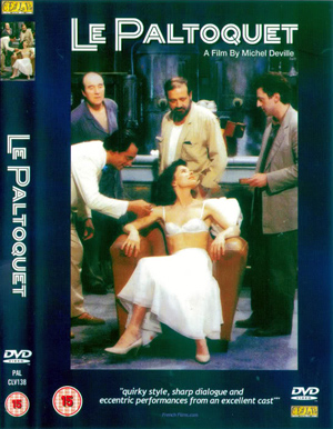 DVD обложка к фильму «Невежа»