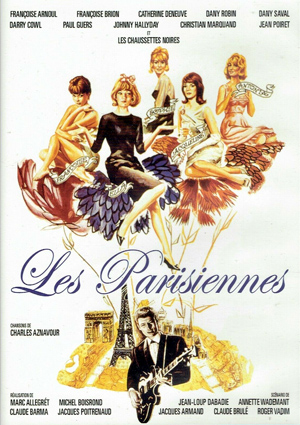 DVD обложка к фильму «Парижанки»