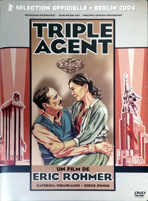 DVD обложка к фильму «Тройной агент»