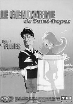Обложка к DVD «Жандарм из Сен-Тропе»