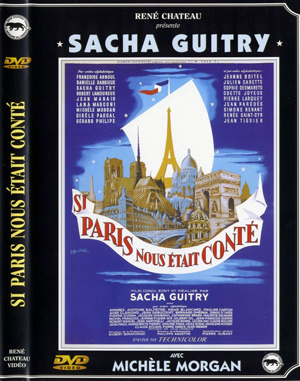 DVD обложка к фильму «Если бы нам рассказали о Париже»