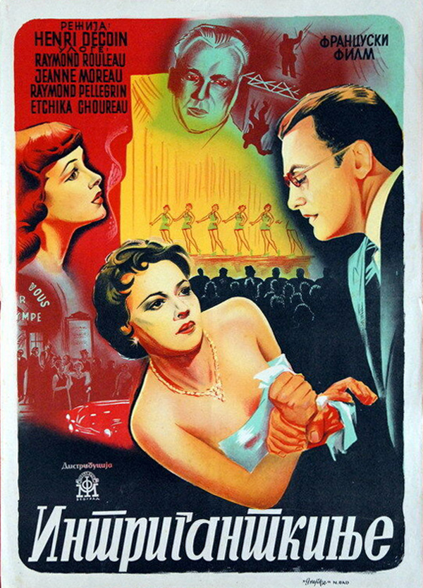 Постер к фильму «Les intrigantes»