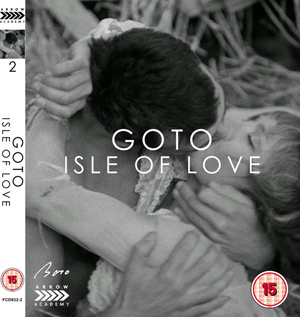 Постер к фильму «Гото - остров любви»