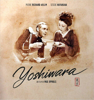 BD обложка к фильму «Йошивара»